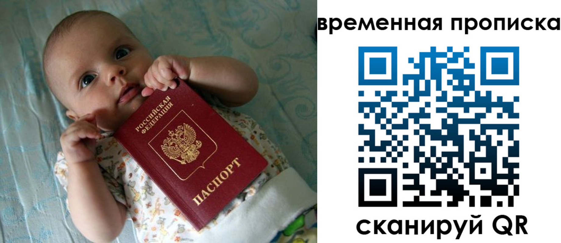 найти адрес прописки в Сергаче