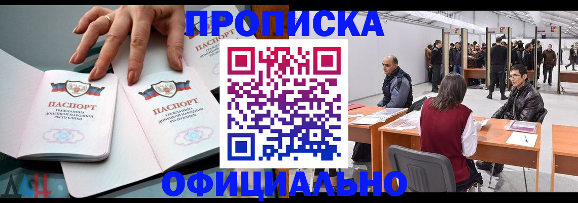 временная регистрация гарантия в Сергаче